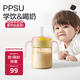 babycare兒童水杯果凍學(xué)飲杯吸管杯寶寶喝水杯嬰兒奶瓶6個(gè)月以上ppsu水壺
