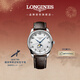 浪琴（LONGINES）瑞士手表 名匠系列月相腕表 男士皮帶機械表L29194783