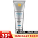 修麗可（SkinCeuticals）防曬霜【CC直郵】 情人節禮物 菁致容顏日光防曬乳30ml SPF50