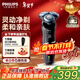飛利浦剃須刀電動(dòng) 親膚S5000系列男士刮胡須刀 實(shí)用生日禮物送男友老公送父親長(cháng)輩 【經(jīng)典5系】S5066/02