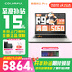 COLORFIRE七彩虹橘寶R16pro 銳龍R9游戲筆記本電腦 50系電競顯卡 新款 R15 大學(xué)生設計剪輯暢玩3A  全能本 橘寶R16Pro-R9-7845HX-5060 16G 1T