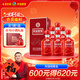 古井貢酒 年份原漿古16 濃香型白酒 50度 500ml*6瓶 整箱裝