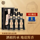 杜康醬酒杜康迎賓酒品春秋貴州53度醬香型白酒高度老酒送禮盒整箱六瓶裝 53度 500mL 6瓶 一箱裝