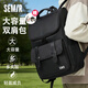 森馬（Semir）大蓋雙背男書(shū)包大學(xué)生翻蓋商務(wù)背包大容量背包商旅兩用雙肩背包 黑色