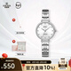 依波（EBOHR）卡納系列手表女士石英表生日禮物時(shí)尚超薄防水腕表送女友七夕禮物 簡(jiǎn)約白盤(pán) 51130329