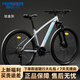 永久鋁合金山地自行車(chē)33速成人男式學(xué)生變速油碟剎26/29寸越野單車(chē) 鈦金灰| 鋁架 33速 油碟 29寸（建議身高180-200cm）