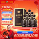 古井貢酒 年份原漿古5 濃香型白酒 50度 500ml*6瓶 整箱裝