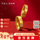 謝瑞麟（TSL）新年禮物黃金戒指男女款結婚戒指情侶對戒YN751-YN752 女款-約4.5克（工費960元）