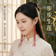 步步生蓮新中式朱砂蓮花玫瑰流蘇耳環(huán)女長(cháng)款顯臉小國風(fēng)復古旗袍耳掛高級感 中國紅蓮花