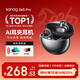 SANAG塞那S6S Pro藍牙耳機耳夾式無(wú)線(xiàn)耳機開(kāi)放式聽(tīng)力保護運動(dòng)跑步通話(huà)降噪耳夾ai耳機