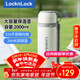樂(lè )扣樂(lè )扣（LOCK&LOCK）保溫壺大容量戶(hù)外旅行露營(yíng)車(chē)載家用不銹鋼手提壺象牙白2L