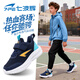 七波輝（7-PE）男童運動(dòng)鞋2026春季新款透氣網(wǎng)面大童魔術(shù)貼男孩軟底輕便兒童鞋子