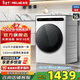 美菱（MeiLing）12公斤全自動(dòng)滾筒洗衣機家用大容量洗烘一體超薄嵌入洗衣機除菌除螨DD直驅除螨除菌健康桶自潔 S3BH120D極地白