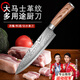 興刃大馬士革紋菜刀西餐主廚刀家用水果刀瓜果刀切片刀料理刀 大馬士革紋主廚刀【運動(dòng)冠軍推薦】
