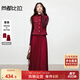 尚都比拉新年紅通勤套裝女冬季圓領(lǐng)撞色扣亮片馬夾配A字百褶半身裙兩件套