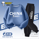 史努比男童套裝2026新款帥氣時(shí)髦兒童裝衣服春秋款時(shí)尚春季男孩春裝長(cháng)袖 【衛衣套裝】海軍藍 努比中國白_5+黑 努比中國強X_K5 100