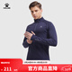 卡爾美（KELME）運動(dòng)長(cháng)袖T恤男秋冬新款緊身彈力足球跑步訓練半拉鏈健身衣 深夜藍 L