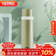 膳魔師（THERMOS）500ml保溫商務(wù)辦公帶杯蓋水杯男女士保冷杯FEI-501KKI牛油果綠