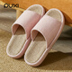 樸西夏季新款優(yōu)質(zhì)仿天然亞麻拖鞋百搭居家防滑情侶可外穿亞麻涼拖鞋 蜜桃粉【溫柔女神】 36-37 (卡碼拍大)
