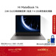WIKO Hi MateBook 14 銳龍200 Win11+Office華為智選輕薄筆記本電腦 AMD R7 H255 32G 1T極夜灰 方鍵盤(pán)