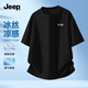 JEEP吉普冰絲短袖t恤男夏季運動(dòng)透氣涼感親膚速干上衣服W 黑色 L