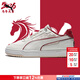 彪馬（PUMA）板鞋男鞋女鞋 新款跑步運動(dòng)鞋子輕便低幫復古潮流保暖情侶休閑鞋 406787-01/馬年新年款/主推 42.5 275/8.5