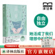 【官方直營(yíng)】譯經(jīng)典7冊特裝贈送金屬書(shū)簽藏書(shū)票簡(jiǎn)愛(ài)羅生門(mén)老人與海人間失格我是貓人類(lèi)群星閃耀時(shí)安娜卡列尼娜世界名著(zhù)譯林出版社旗艦店正版小說(shuō)暢銷(xiāo)書(shū) 簡(jiǎn)·愛(ài)