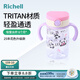 利其爾（Richell）星彩水杯兒童吸管杯透透杯外出小孩寶寶喝水杯子奶瓶學(xué)飲杯大容量 熊貓吸管杯（25年新款） 320ml