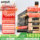 AMD銳龍R7 9800X3D主機組裝電腦RTX5080 RX9070XT顯卡直播電競設計9850X3D臺式電腦主機DIY組裝機 銳龍7 9800X3D+RTX5070Ti丨配四 主機套件