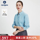 Navigare意大利小帆船女士長(cháng)袖襯衫2025秋季新款棉質(zhì)親膚襯衣燈芯絨上衣 星光藍 S