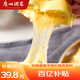 廣州酒家芝士榴蓮包225g*3袋 18個(gè) 兒童早餐 速食食品 面點(diǎn)生鮮開(kāi)學(xué)季