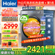海爾（Haier）【26年超越新品58E】11公斤超薄滾筒洗衣機全自動(dòng)變頻帶烘干洗烘一體 旗艦店正品一級能耗國家補貼 洗烘+1.2洗凈比+羽絨毛毯洗+空氣洗 洗烘一體