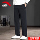 安踏男褲運動(dòng)褲2026春秋季男士寬松長(cháng)褲休閑褲青少年直筒褲子跑步衛褲 -1基礎黑【常規直筒褲】【90%用戶(hù)選擇】 L (175) 適合120-140斤