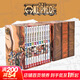 航海王漫畫(huà)書(shū)全套1-108卷  航海王BOXSET+航海王普通版 任選 海賊王漫畫(huà)書(shū) 經(jīng)典動(dòng)漫 重制版 全面升級 航海王BOXSET 砂之國篇13—23卷