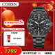 西鐵城（CITIZEN）手表男日韓表光動(dòng)能三眼黑盤(pán)日顯鋼帶商務(wù)送新年禮物CA0695-84E