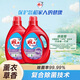雕牌 除菌馨香洗衣液 薰衣草香 2.5kg*2瓶 除菌率99%(新老包裝隨機發(fā)