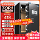 虎牌保險柜家用小型45/60/70/80CM1米指紋密碼wifi全鋼防盜辦公保險箱可入墻 60cm瑪莎黑 APP智控款(鑰匙/密碼/指紋/遠程解鎖)