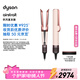 戴森（DYSON）Airstrait HT01 吹風(fēng)直發(fā)器 干發(fā)直發(fā)二合一  吹風(fēng)機 直板夾  夾板 送禮推薦 落日玫瑰色