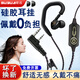 碩遠 K頭通用對講講機耳機線(xiàn)舒適無(wú)痛軟耳掛硅膠耳塞電話(huà)機小耳麥戶(hù)外入耳式水晶線(xiàn)對講機耳機告別脹痛 K頭85%通用（上小下大）真硅膠軟耳掛