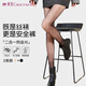 婷美黑絲襪長(cháng)筒菠蘿防狼連褲襪肉色美膚裸感防勾絲夏季超薄款光腿神器