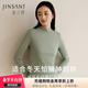 金三塔桑蠶絲羊毛打底衫女半高領(lǐng)冬保暖內衣【暖暖打底衫】 玉石綠 XL