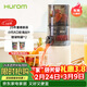 惠人（HUROM）原汁機榨汁機大口徑有網(wǎng)家用渣汁分離料理機 E30ST-BIM02MM