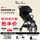 Silver CrossClic2輕便折疊小巧0-4歲寶寶嬰兒推車(chē)新生兒可坐可躺 Clic 2-靜謐黑