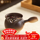 金鑲玉圍爐煮茶罐罐茶粗陶煮奶茶壺明火陶瓷壺功夫茶具配件電陶爐煮茶器 北斗粗陶側把煮茶壺