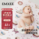 嫚熙（EMXEE）嬰兒隔尿墊防水可洗寶寶防漏尿床墊兒童大尺寸床單 甜心兔50x70cm