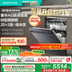 華帝（VATTI）【小飛碟Max】雙子星嵌入式洗碗機18+2套大容量全域洗獨立消毒智能投放五星消毒一級水效D3000Max 嵌入式 【20+2套】iD3000Max尊享版