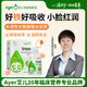 艾兒ayer鐵濃縮飲液甘氨酸螯合鐵二價(jià)鐵液體鐵營(yíng)養素美國進(jìn)口鐵90ml 【一個(gè)月 體驗裝】 90ml*1瓶