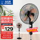 鉆石牌落地風(fēng)扇電風(fēng)扇落地扇搖頭定時(shí)家用多檔調速機械/遙控風(fēng)扇強勁大風(fēng)力搖頭定時(shí) 14寸五葉鋁葉勁風(fēng)（機械）