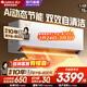 格力（GREE）空調掛機1.5匹云錦Pro 新一級能效 變頻節能省電變頻冷暖  以舊換新官方正品家電【云錦升級款】 云錦Pro  1.5匹 冷酷外機【咨詢(xún)客服有驚喜】