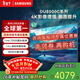 三星（SAMSUNG）55DU8000C 55英寸 4K 智能網(wǎng)絡(luò )高清平板液晶電視機超薄一級能?chē)已a貼以舊換新 55英寸